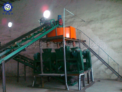 復(fù)合肥對(duì)輥擠壓造粒生產(chǎn)線