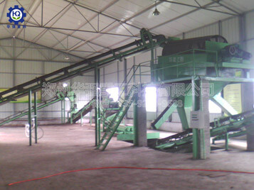 小型有機肥濕法造粒現(xiàn)場