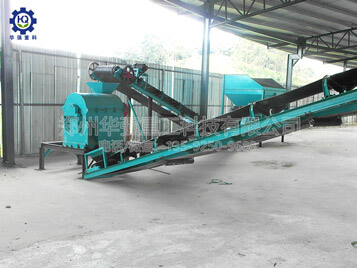 小型有機肥生產線現(xiàn)場