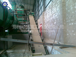 新型有機肥濕法造?，F(xiàn)場